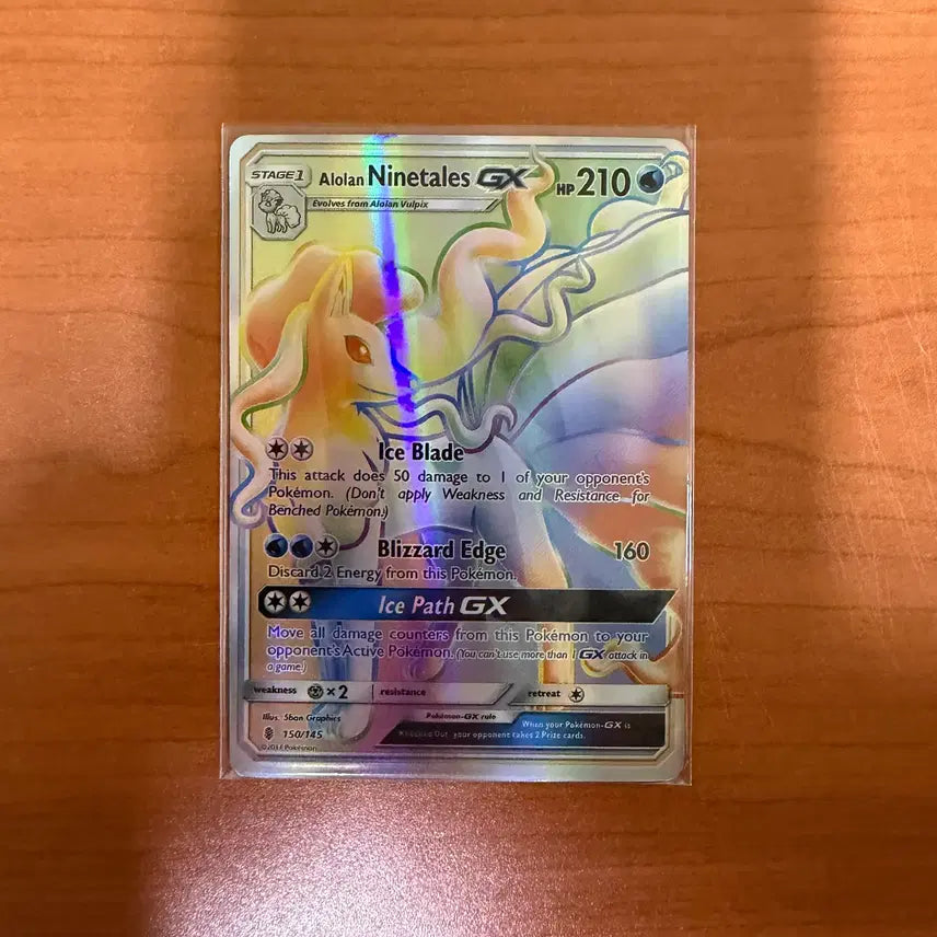 [BUNJANG] Alolan Ninetales GX 