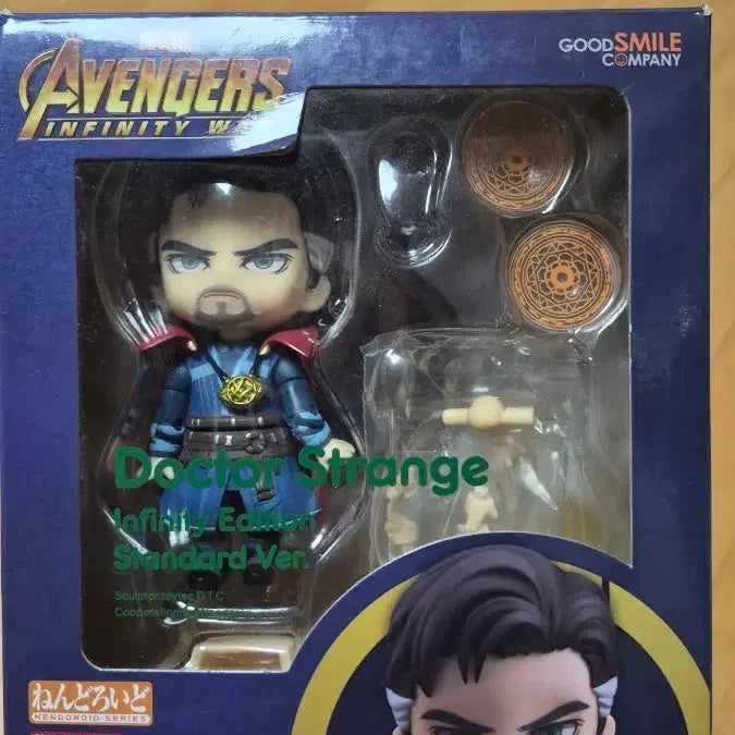 [BUNJANG] Good Smile Company Doctor Strange Nendoroid Infinity Edition Standard Version / 닥터스트레인지 넨도로이드 판매