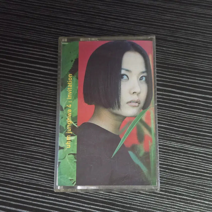[BUNJANG] Uhm Jung Hwa 4th Album - Invitation Cassette Tape / (카세트테이프) 엄정화 4집 - Invitation