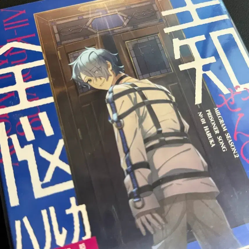 [BUNJANG] Milgram Haruka 2nd Album CD / 금까지 판매) 밀그램 Milgram 하루카 2심 앨범 cd