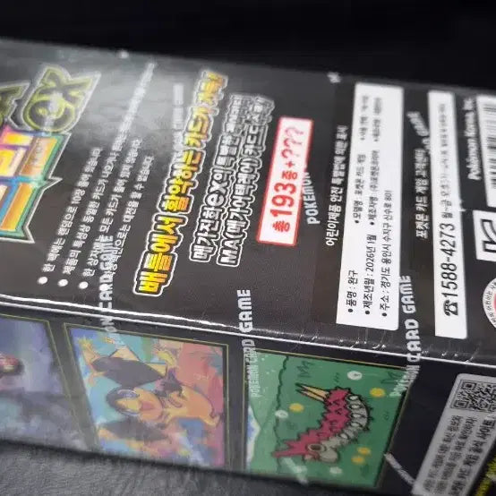 [BUNJANG] Pokemon Card Mega Dream ex Unsealed 1 Box / 포켓몬카드 메가드림 ex 미개봉 1박스