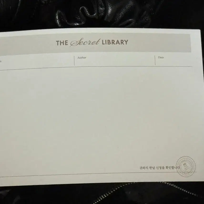 [BUNJANG] Byun Woo-seok Fan Meeting THE LIBRARY in Seoul Postcard + Confetti Set / 변우석 팬미팅 THE LIBRARY in seoul 엽서 + 컨페티