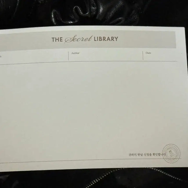 [BUNJANG] Byun Woo-seok Fan Meeting THE LIBRARY in Seoul Postcard + Confetti Set / 변우석 팬미팅 THE LIBRARY in seoul 엽서 + 컨페티
