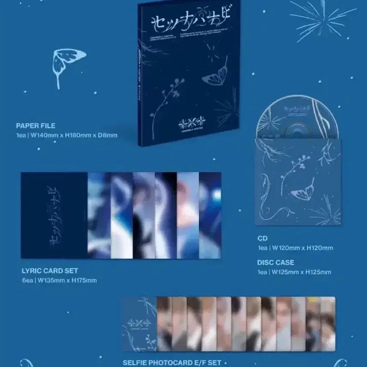 [BUNJANG] TXT (TOMORROW X TOGETHER) Setsuna Hanabi Photocard Version Album + Weverse Japan POB / 투바투 일본 앨범 세츠나 하나비 포토카드버전 + 위버스특전