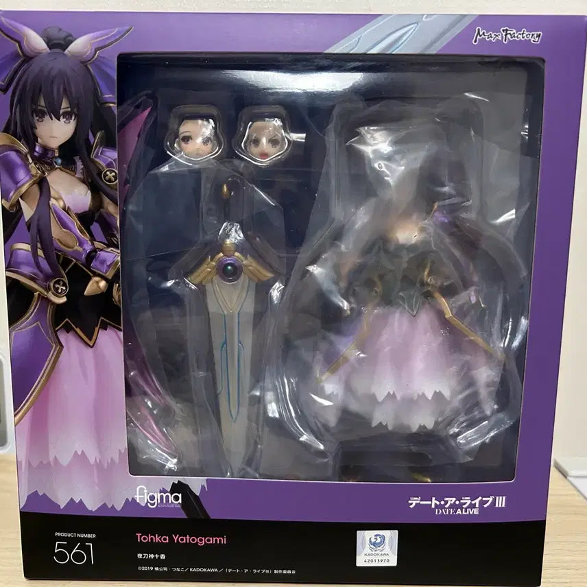 [BUNJANG] Figma Date A Live Yatogami Tohka Figure / (택포105000) 피그마 데이트어라이브 야토가미 토가 피규어 판매