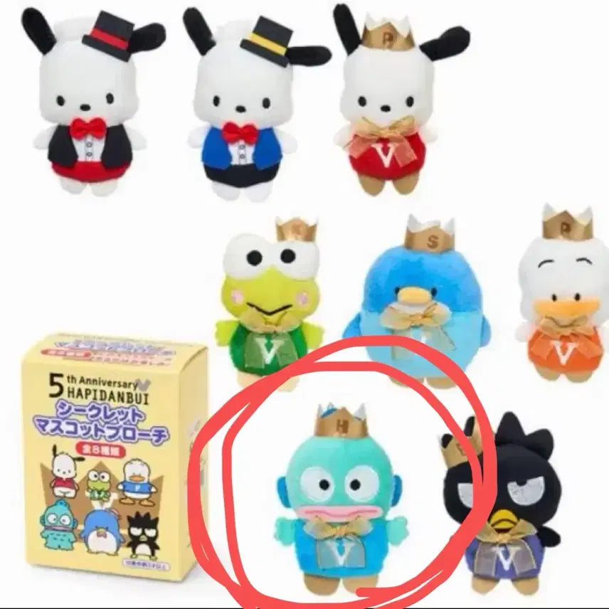 [BUNJANG] Sanrio Secret Mascot Brooch 5th Anniversary Okikae Hangyodon / 산리오 시크릿 마스코트 브로치 5주년 오키가에 한교동