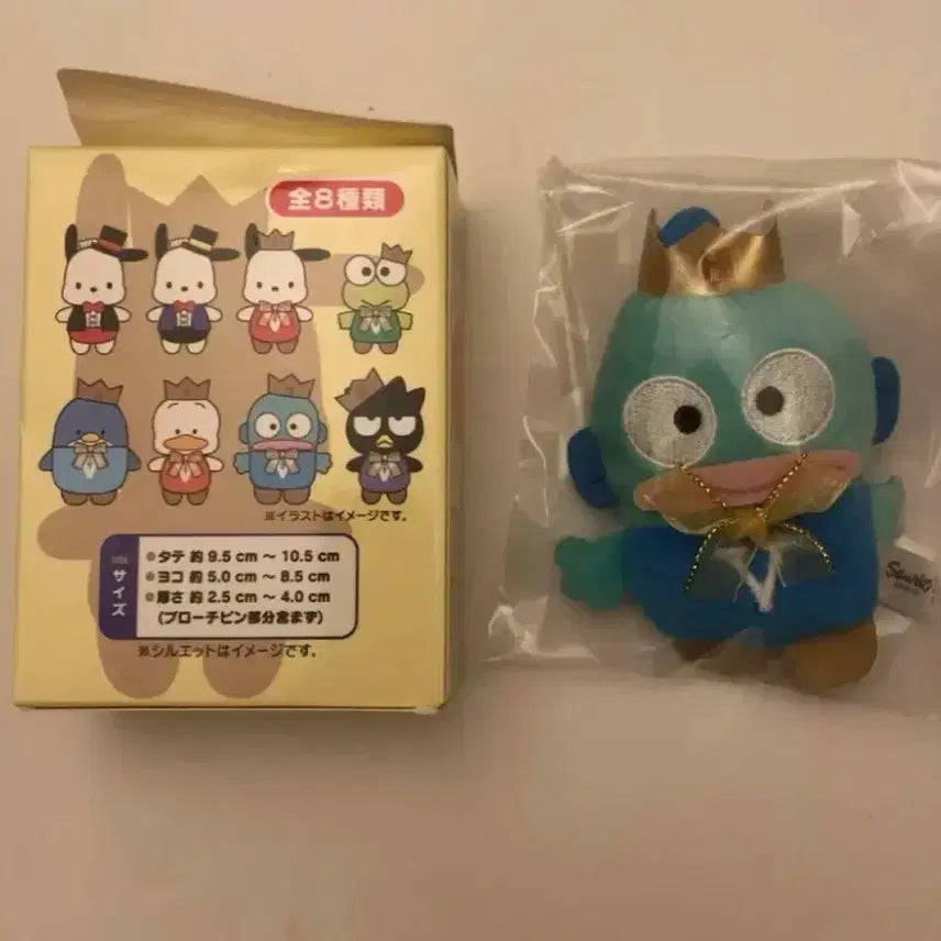 [BUNJANG] Sanrio Secret Mascot Brooch 5th Anniversary Okikae Hangyodon / 산리오 시크릿 마스코트 브로치 5주년 오키가에 한교동