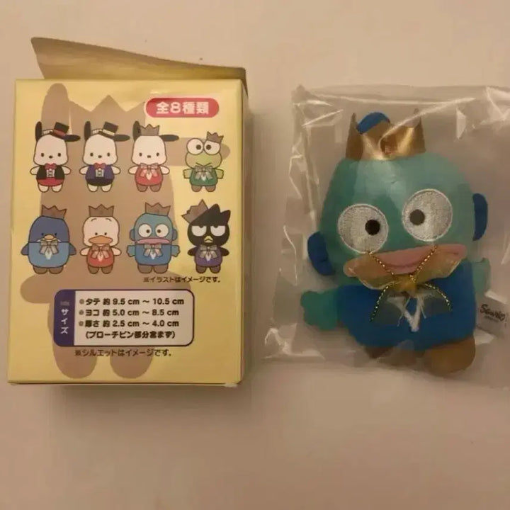 [BUNJANG] Sanrio Secret Mascot Brooch 5th Anniversary Okikae Hangyodon / 산리오 시크릿 마스코트 브로치 5주년 오키가에 한교동
