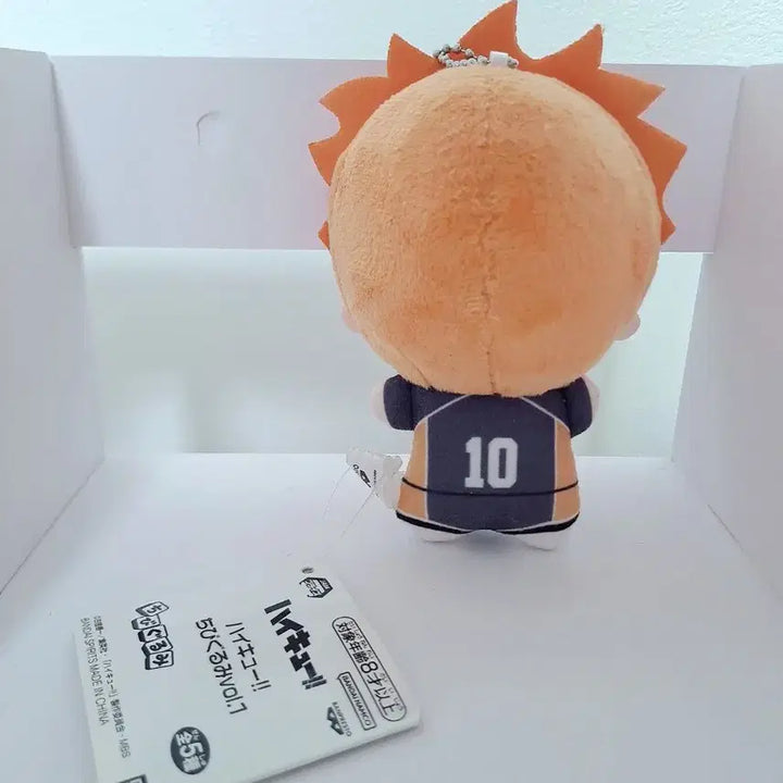 [BUNJANG] Haikyu!! Shoyo Hinata Chibi Nui Chibi Gurumi Doll / 하이큐 히나타 쇼요 치비누이 치비구루미 인형