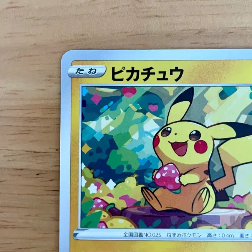 [BUNJANG] Pokemon Card Dark Fantasma Pikachu Strawberry Chu 014/071 / 일판 포켓몬카드 다크판타즈마 피카츄 딸기츄 014/071