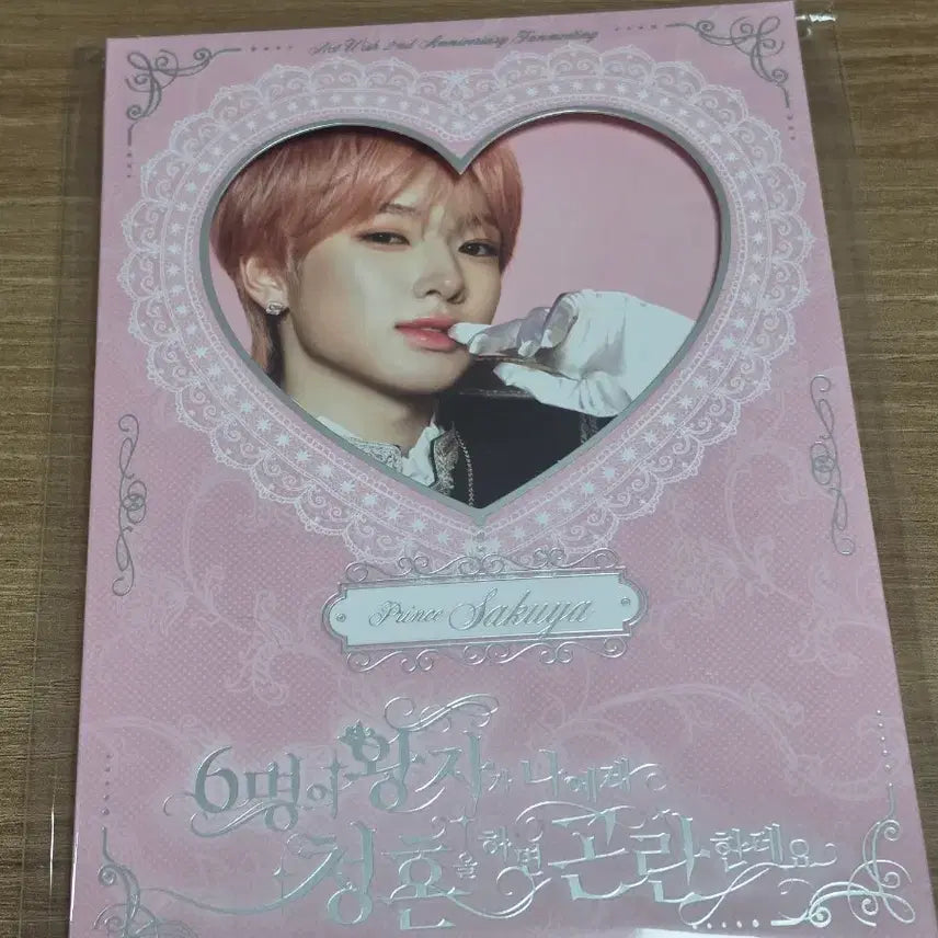 [BUNJANG] NCT WISH 2nd Anniversary Fanmeeting Photo Set Sakuya Sealed / 엔시티 위시 2주년 팬미팅 포토세트 사쿠야 미개봉 양도