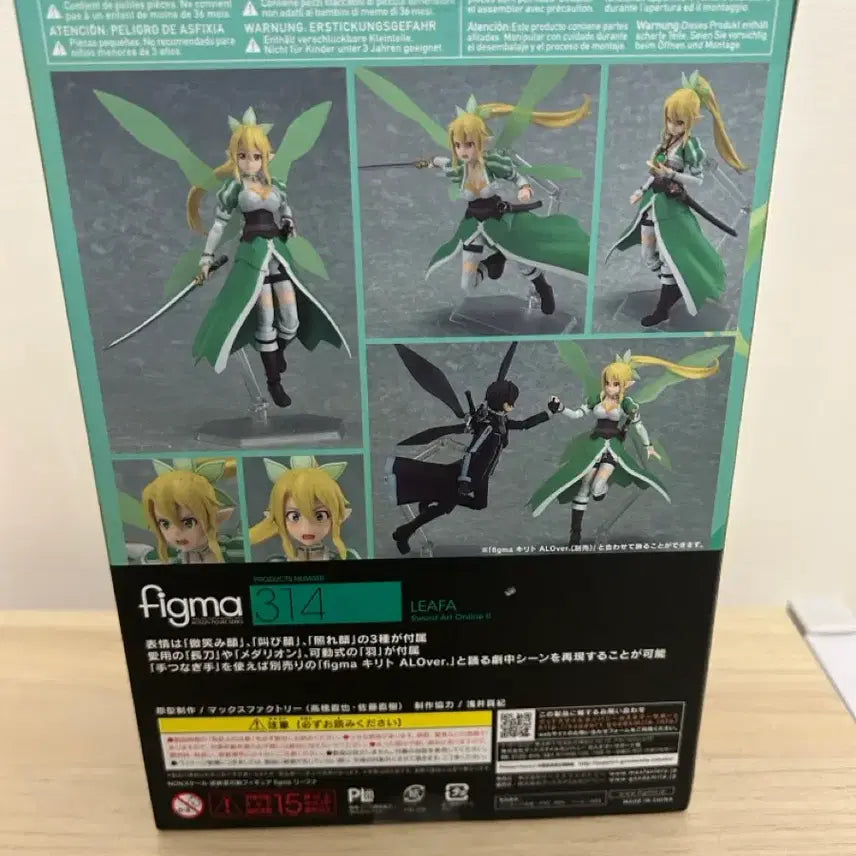 [BUNJANG] Max Factory Figma Sword Art Online Leafa Figure / 피그마 소드아트 온라인 리파 피규어 판매