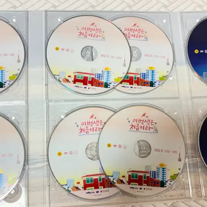 [BUNJANG] Because This Is My First Life Limited Edition DVD / 이번생은 처음이라 한정판 dvd 양도합니다