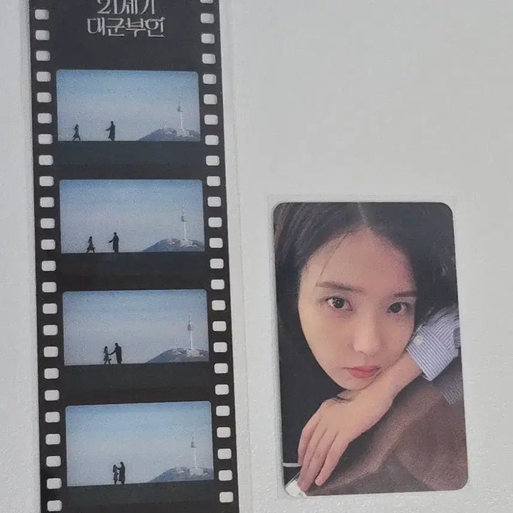 [BUNJANG] IU 21st Century Grand Prince&