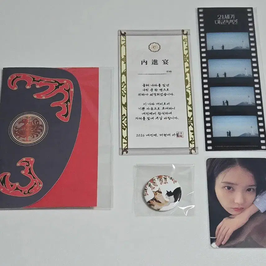 [BUNJANG] IU 21st Century Grand Army Wife Popup Store Name Tag &amp; Special Gifts Bundle Set / 21세기 대군부인 팝업 아이유 성희주 굿즈 엠디