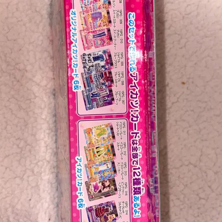 [BUNJANG] Aikatsu! Photo Stage! Dreamy Crown Card Maker / 아이카츠 아이엠스타!카드 메이커 feat. 드리미크라운