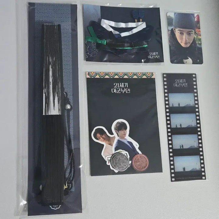 [BUNJANG] Byeon Woo Seok Prince Ian 21st Century Great Lord Costume Set / 21세기 대군부인 팝업 변우석 이안대군 굿즈 엠디