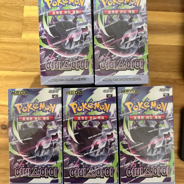 [BUNJANG] Pokémon TCG Abyss Awakening Booster Box (Sealed) - 5 Boxes / [판매] 포켓몬카드 한글판 어비스아이 미개봉 슈링크 O