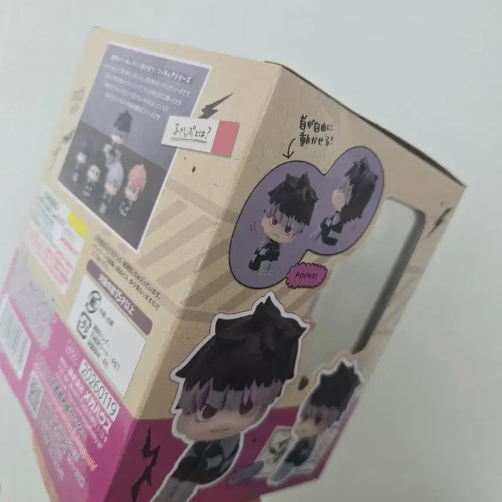 [BUNJANG] MegaHouse Kaiju No. 8 Narumi Gen Look Up Figure (Sealed) / 미개봉) 메가하우스 괴수 8호 나루미 겐 룩업