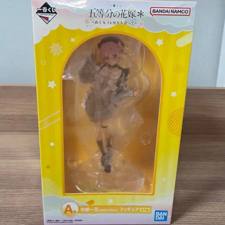 [BUNJANG] Ichiban Kuji The Quintessential Quintuplets Nakano Ichika A Prize Figure / 이치방쿠지 5등분의 신부 나카노 이치카 A상