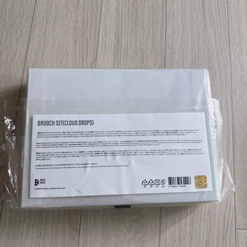 [BUNJANG] BTS V Artist-Made Collection Brooch Set / BTS V 아티스트-메이드 컬렉션 브로치 세트
