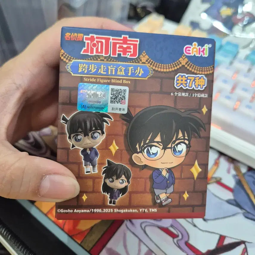 [BUNJANG] Detective Conan - Shinichi Kudo Step Walking Figure / 명탐정 코난 스텝 워킹 피규어  남도일