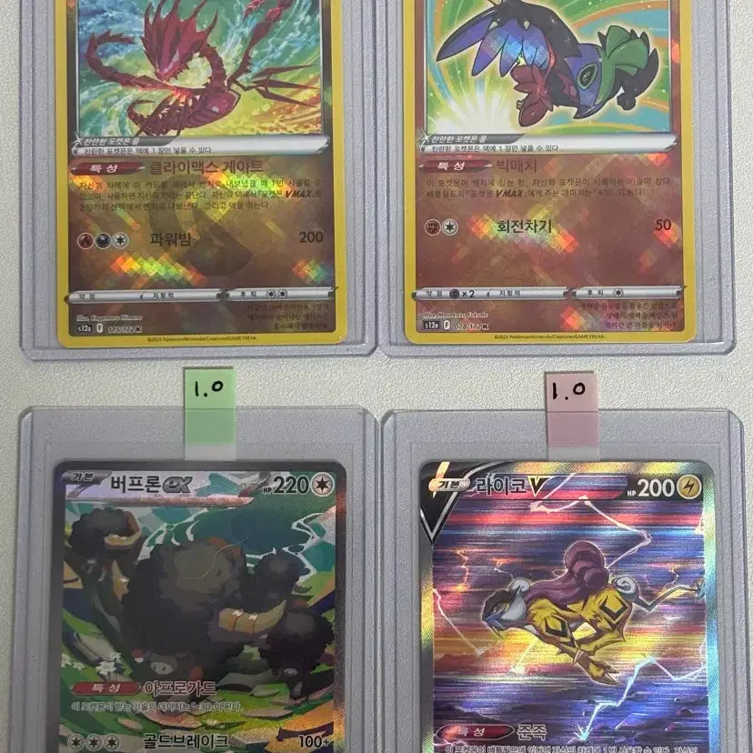 [BUNJANG] Pokemon Single Card / 포켓몬 싱글카드 판매
