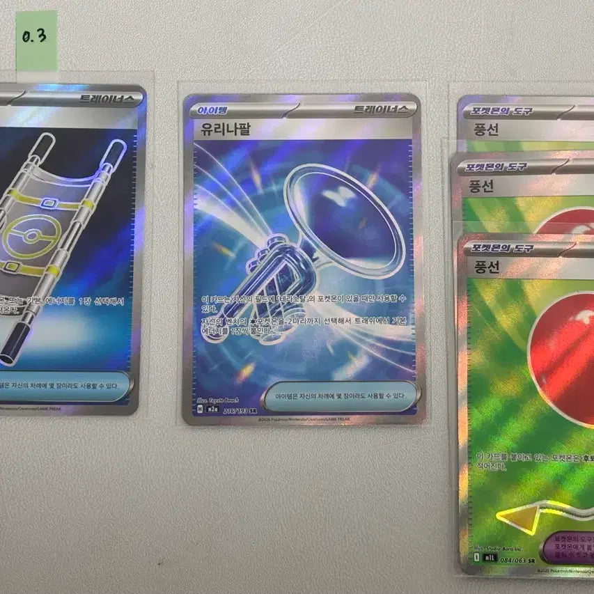 [BUNJANG] Pokemon Single Card / 포켓몬 싱글카드 판매