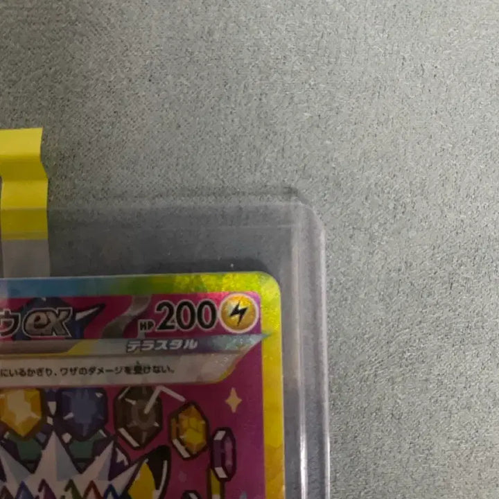 [BUNJANG] Pikachu SAR Single Card / [일판/싱글] 메가드림 피카츄sar