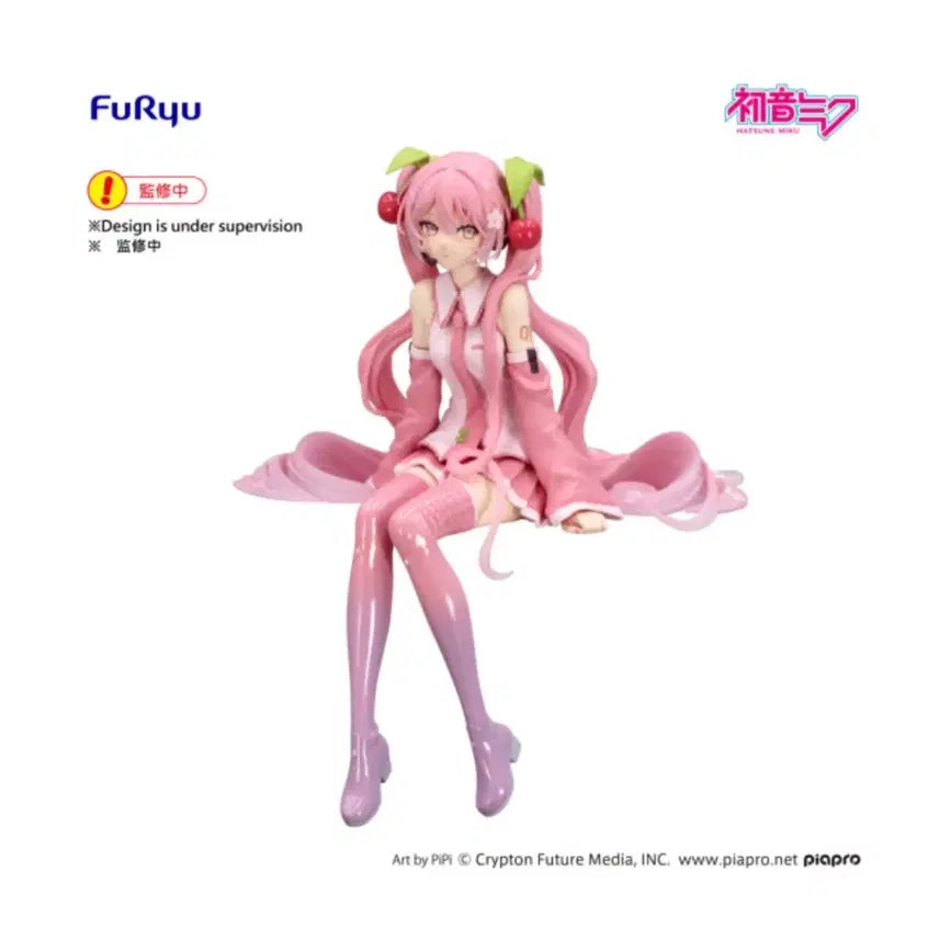 [BUNJANG] FURYU Hatsune Miku Sakura Miku 2026 Noodles Stopper Figure (Sealed) / [미개봉] 후류 하츠네 미쿠 사쿠라 미쿠 2026 누들스토퍼 피규어