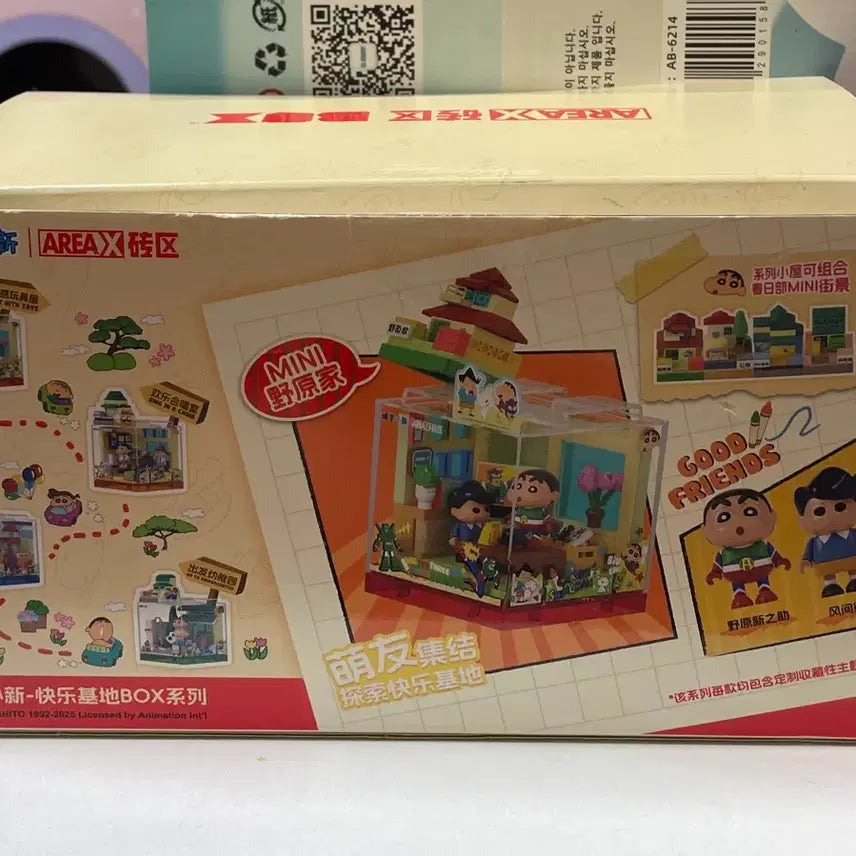 [BUNJANG] Crayon Shin-chan Mini Block Set / 크레용신짱 미니 블록 세트