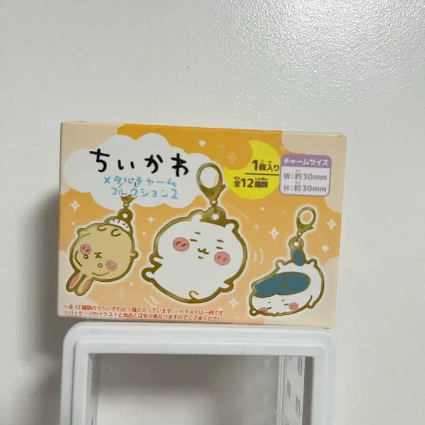[BUNJANG] Chikawa Metal Charm Keychain / 메탈챰! 먼작귀 치이카와 메탈 챰 키링 참