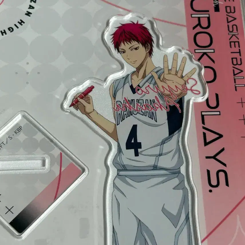 [BUNJANG] Kuroko&