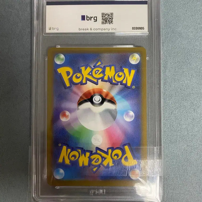 [BUNJANG] Pokemon Card (Japanese) Brg 9 Grade / [일판/등급] 따라큐 일판 brg 9등급