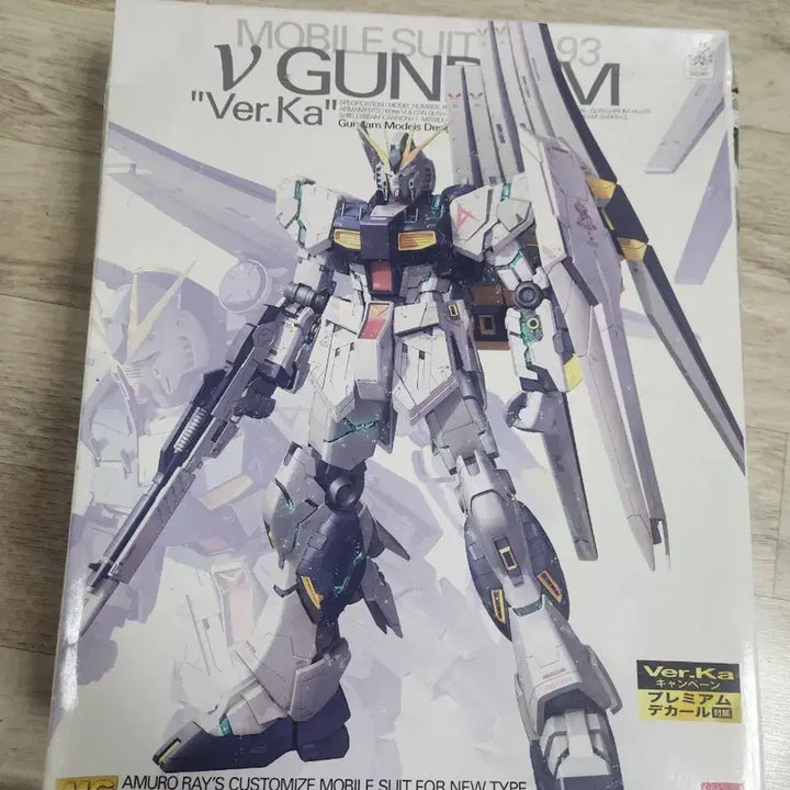 [BUNJANG] MG Hi-Nu Gundam Ver.Ka Complete Model / mg 뉴건담 버카 완성품 판매합니다