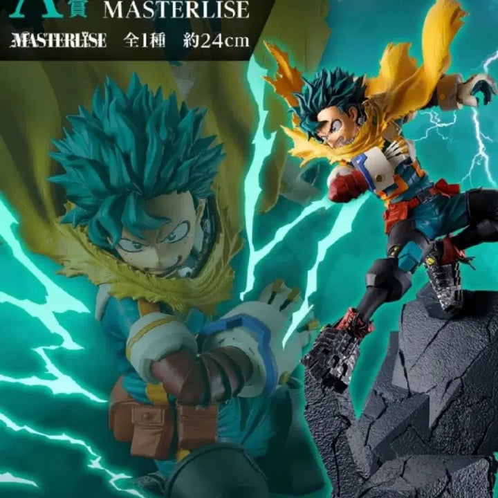 [BUNJANG] My Hero Academia Ichiban Kuji Opposite Thoughts A Izuku Midoriya Figure (Sealed) / [미개봉] 히로아카 제일복권 상반되는생각 A 미도리야 피규어
