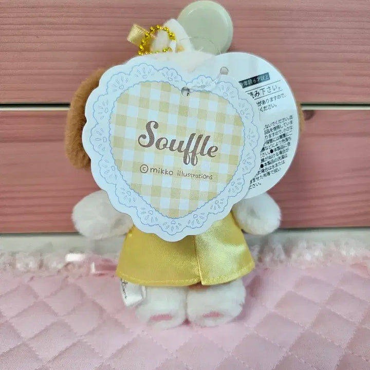 [BUNJANG] Miko Soufflé Mako Doll Keyring / (일본정품) 미코 수플레 마코 인형 키링