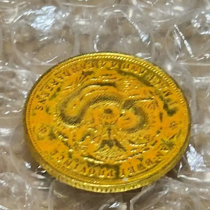 [BUNJANG] Republic of China Guangxu Yuanbao 4 Fen Silver Coin (Year 23) / 중화민국 23년 4분4전 광서원보 주화