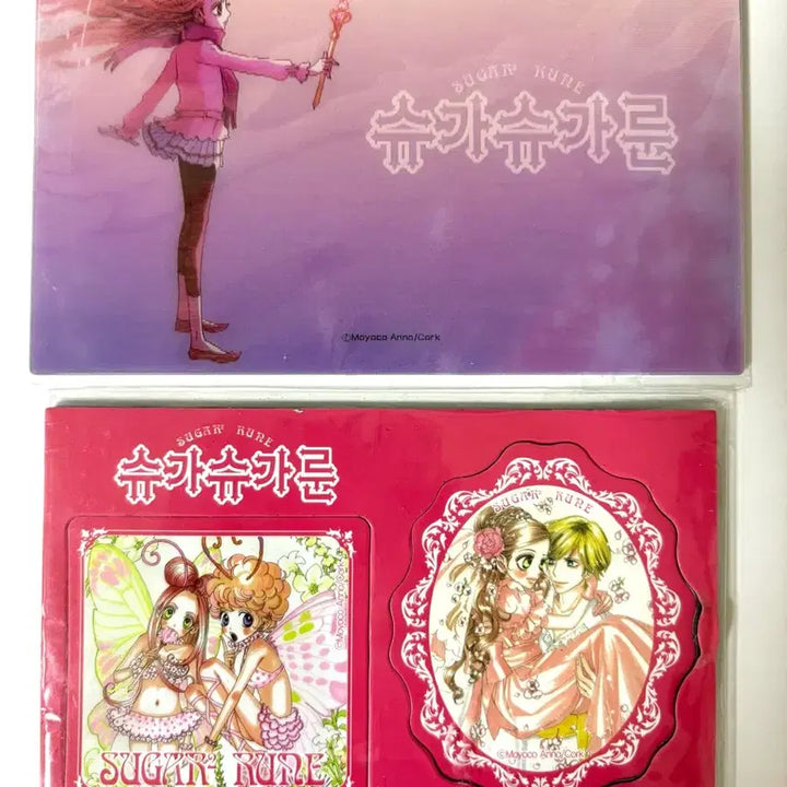 [BUNJANG] Shugo Shugo Moon Limited Edition Lenticular Magnet Set (4 Types) / 슈가슈가룬 한정 굿즈 마그넷 렌티큘러 4종