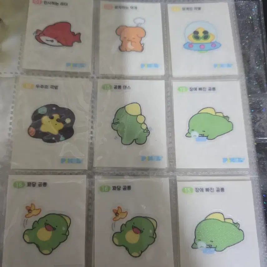 [BUNJANG] Pixelie Sticker Collection / 픽셀리 띠부씰