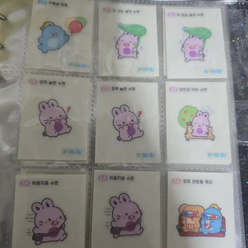 [BUNJANG] Pixelie Sticker Collection / 픽셀리 띠부씰