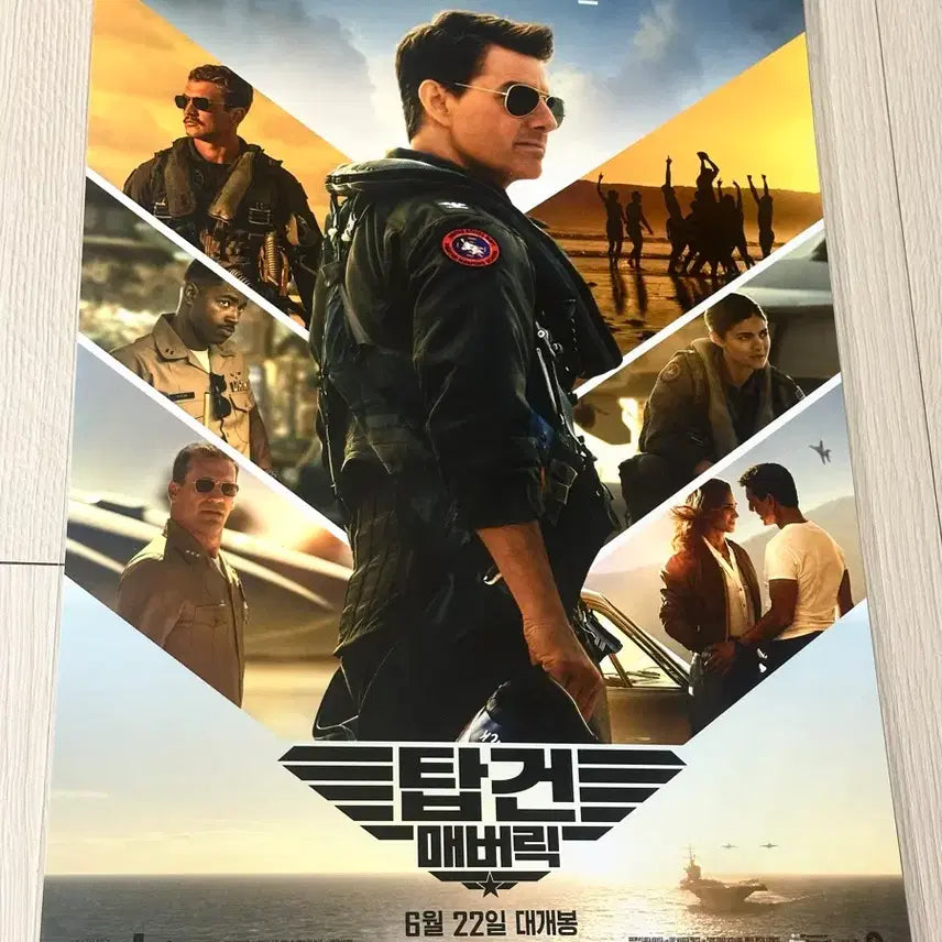 [BUNJANG] Top Gun Maverick Original Release Poster (A3) / [2022초희귀한정판]영화 탑건 매버릭 최초개봉 원개봉 포스터(A3)