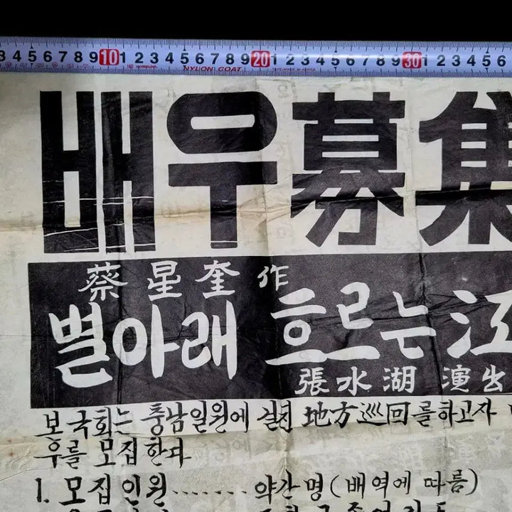 [BUNJANG] 1965 &
