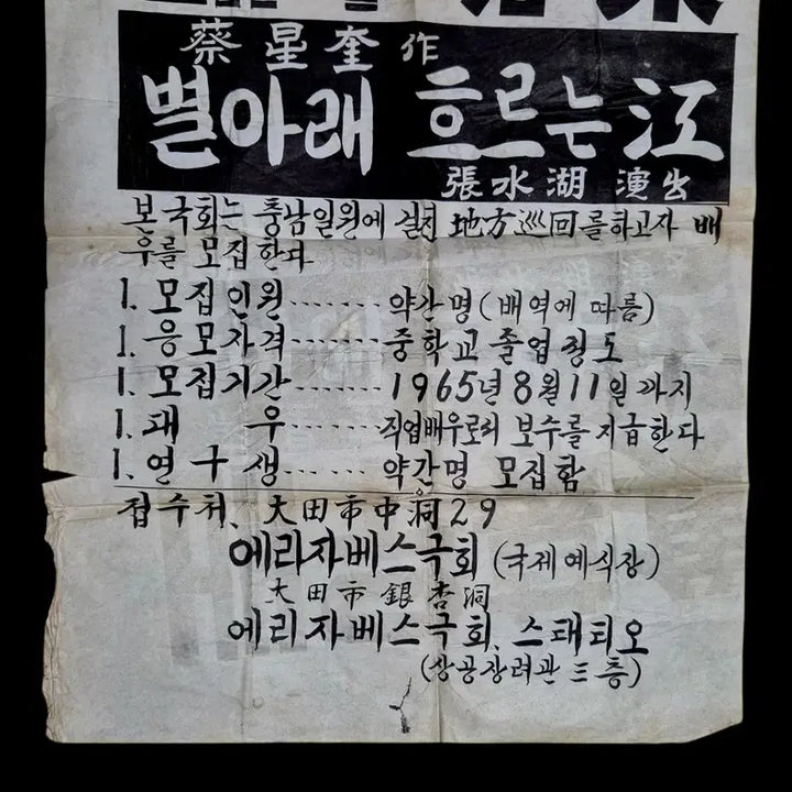 [BUNJANG] 1965 &