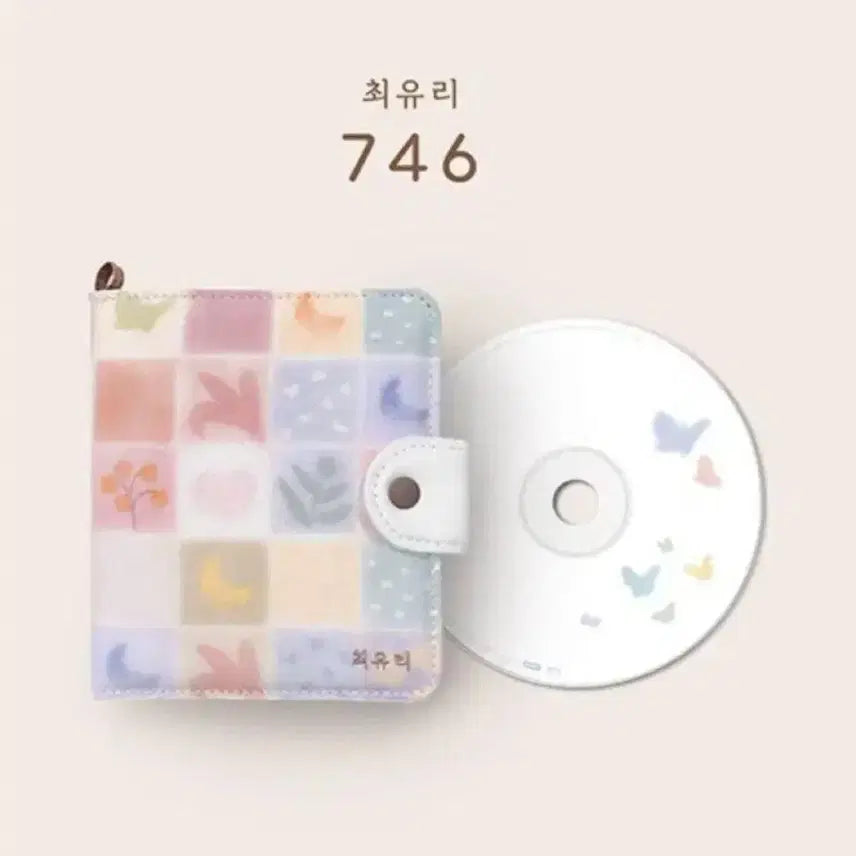 [BUNJANG] Choi Yuri Official 1st Full Album CD (Sealed) / [미개봉] 최유리 746 미개봉 CD 앨범 정규 1집