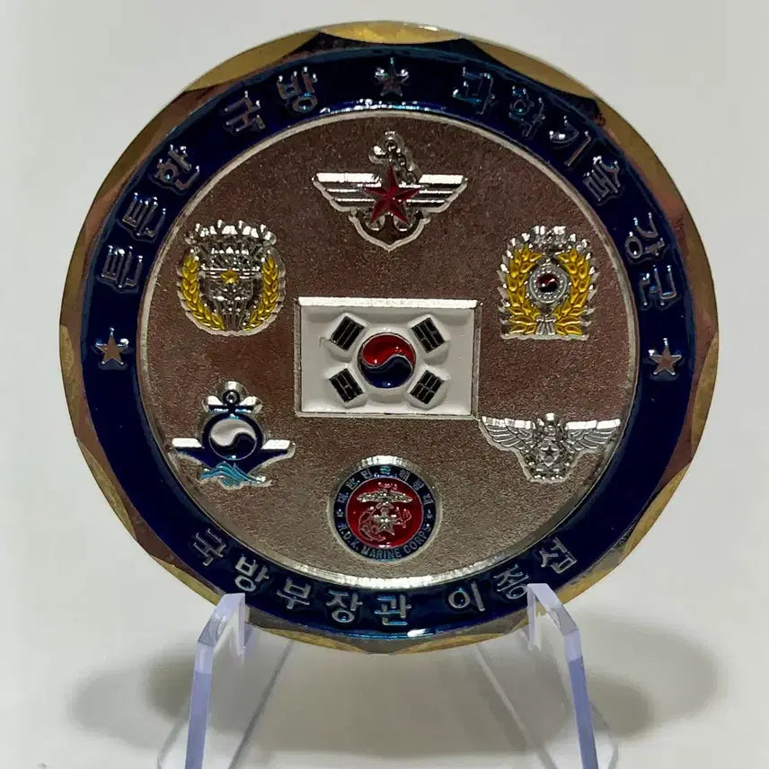 [BUNJANG] Jong-Sup Lee Minister of National Defense Unit Coin / 이종섭 국방부장관(부대코인 기념코인)