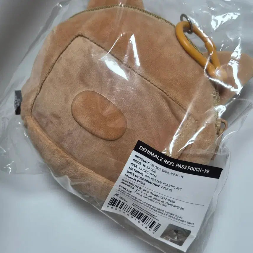 [BUNJANG] Denimals Lilypouch Pouch / 데니멀즈 릴페스 파우치 케
