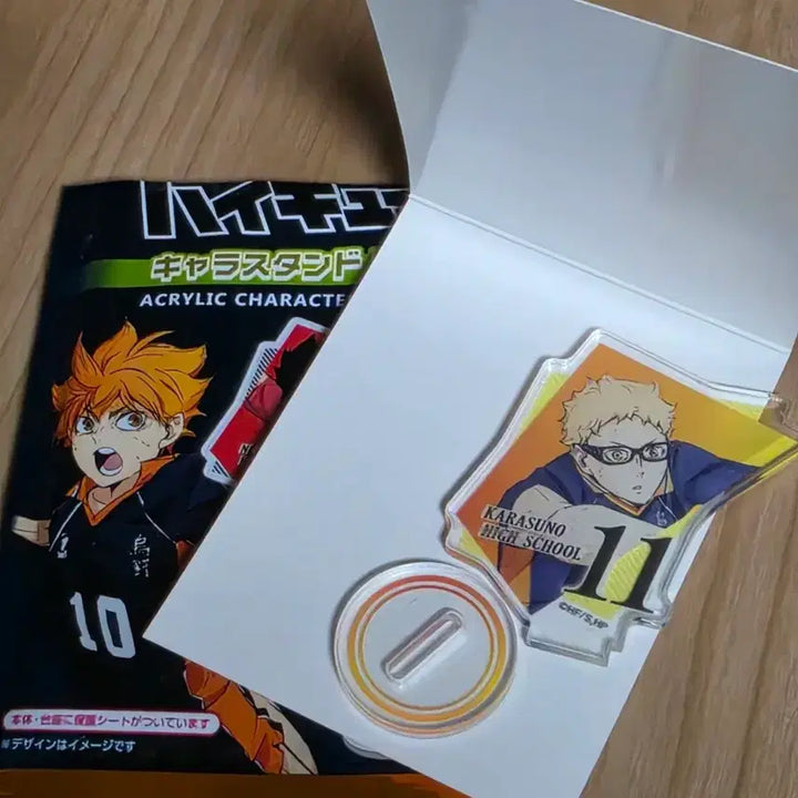 [BUNJANG] Haikyuu!! Tsukishima Clear Card, Acrylic Plate, Magnet, Web Lottery Acrylic Stand Bundle Set / 하이큐 다이소 굿즈 츠키시마 일괄