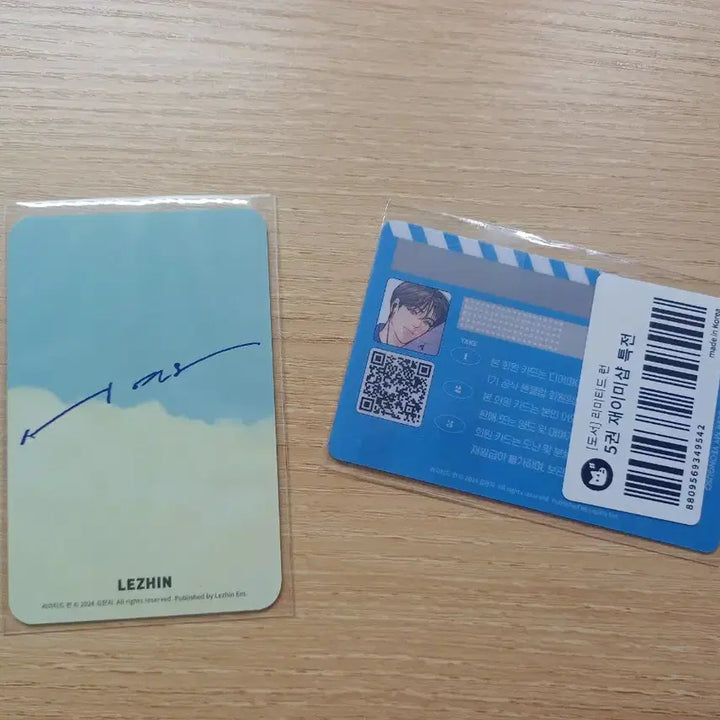 [BUNJANG] Jaimishop 5th Volume Limited Run Bundle Set POB Photocard / 일괄)리미티드런 재이미샵 5권 특전 포카