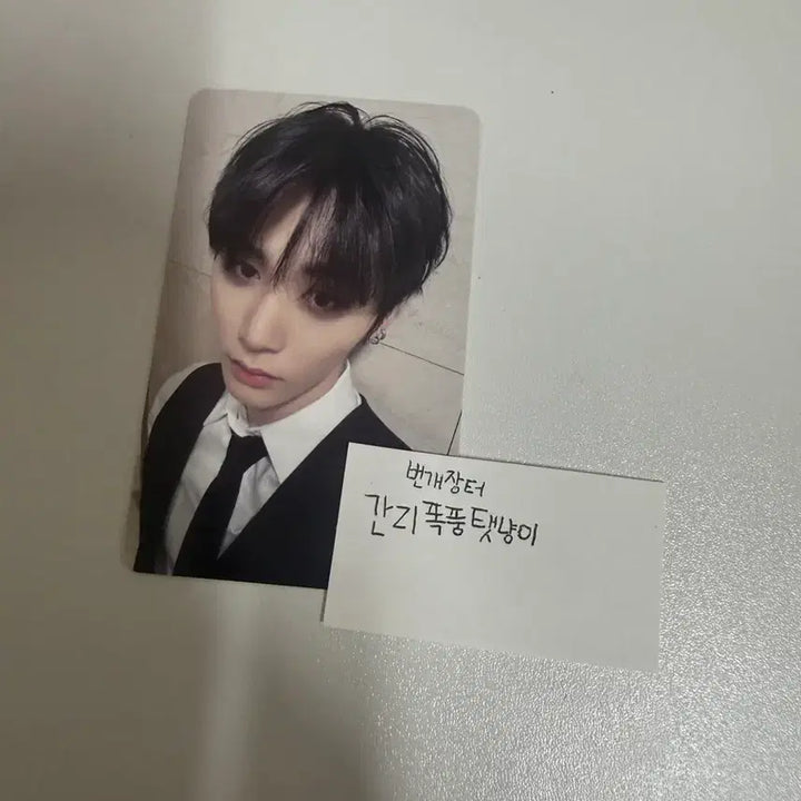 [BUNJANG] BOYNEXTDOOR Taesan Soundwave Photocard / 보이넥스트도어 보넥도 태산 사운드웨이브 포토카드 양도 판매